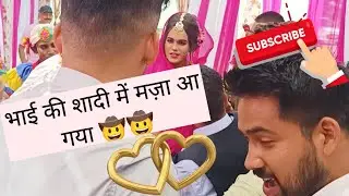 bhai ki shadi me maze उत्तराखंड मैरेज , 🤚🤚🤚🤚 #uttarakhand #marriage #friend #dost please subscribe