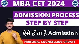 MBA CET ADMISSION PROCESS 2024 | Step by Step Mba Admission Process 2024