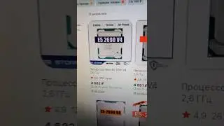 Xeon 2690v4 vs Core i7 6900k lga 2011-3