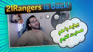 پایان سربازی و بازگشت شکوهمندانه من به عرصه ی یوتوب :)