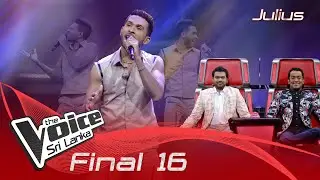 Julius Mitchell | Gayu Gee Athithe (ගැයූ ගී අතීතේ) | Final 16 | The Voice Sri Lanka