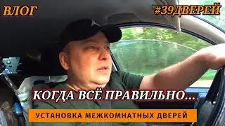 Установка дверей Владимирская Фабрика Дверей 