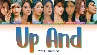 fromis_9 프로미스나인 