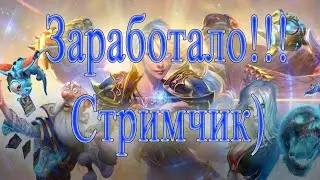ИНЕТ ЕСТЬ! Можно играть)