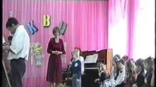 Вышний-Волочёк 1998 -детсад №3 (КВН)Орлов Егор  поёт во время конкурса родителей!!!