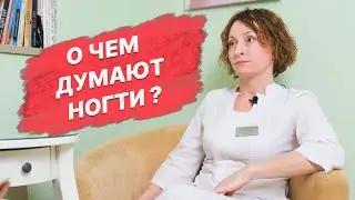Здоровые и красивые ножки | Почему важен педикюр?
