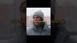 думала что купила пиво бомжу,а он оказался известным художником 