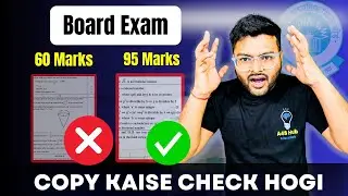 How Board Exam Copies are Checked 🔥| Secret Tips to Increase Marks | #cbseboardexam2024