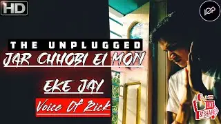Jar Chhobi Ei Mon Eke Jay | যার ছবি এই মন এঁকে যায় | Bengali Rmantic Song | Reprise | Voice Of Rick