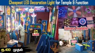 Cheapest LED Decoration Light for Temple&Function | Thangam Moving Lights Salem | Dreamer Paul Vlog