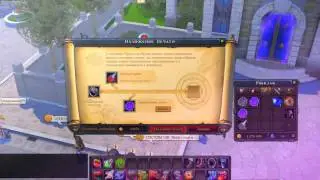 Печати - Royal Quest - Имбовый