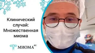 Наши будни. Видео из операционной.