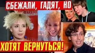 Чулпан Хаматова поставила России ультиматум! Орбакайте, Галкин, Песков и Киркоров!