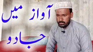 Street Talent Pakistani Naat Khawan | Street Naat Khawan | Street Naat Sharif