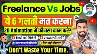 2D Animation Job Vs Freelancing In 2024 | Which One Is Better?