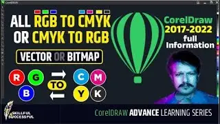 How to Change Color Mode in Corel Draw RGB to CMYK. Automatic color replace in CorelDraw any VERSION
