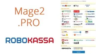 Robokassa integration with Magento 2