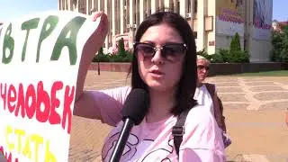 Митинг жителей г. Сочи