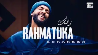 Ebraheem - Rahmatuka (Vocals Only)