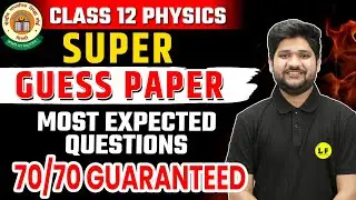 CBSE Board Exam 2023 | Class 12 Physics Guess Paper 2023 | Class 12 Physics Important Questions 2023