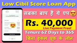 50,000 instant personal loan 🔥 EMI 12month 😍 today new loan 2022 🔥 instant loan app 🔥 fast approval