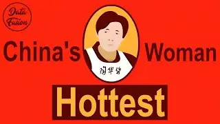 Laoganma: The 