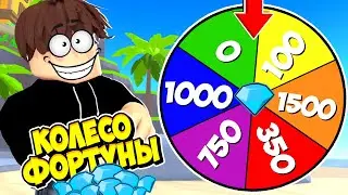 КОЛЕСО ФОРТУНЫ ВЫБИРАЕТ НАМ КОЛИЧЕСТВО ГЕМОВ ЧТОБЫ КУПИТЬ ЮНИТОВ В Toilet Tower Defense! ЧАСТЬ 22