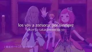 [Project Sekai] 星空オーケストラ/Starry Sky Orchestra || sub esp/romaji