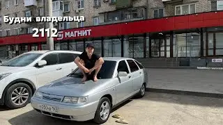 РАССЫПАЛИСЬ ТОРМОЗА | ПРОЕХАЛ САМЫЙ ЖЁСТКИЙ ПОСТ ДПС СО ЛБОМ | ВАЗ 2112