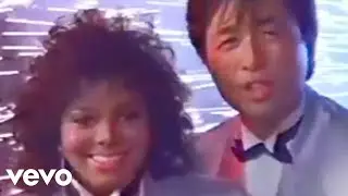 Janet Jackson & Masatoshi Nakamura - Start Anew (VCR Japanese Commercial, 1985) HD