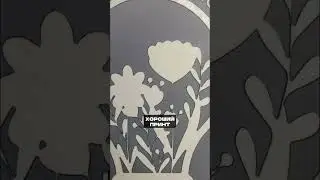 Ты должен это знать если работаешь с ДТФ!