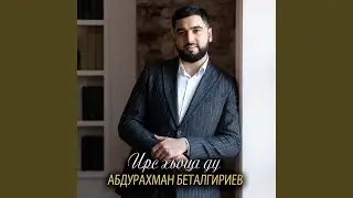 Беркате хан