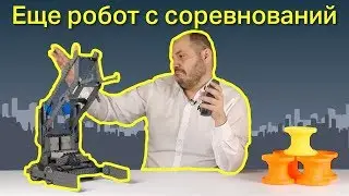 Продолжаем разбор роботов победителей с ПРОФЕСТ-2019 - Vex IQ