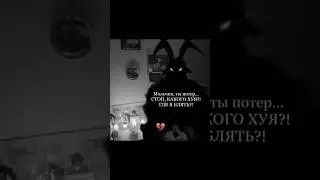 ❤️‍🩹 #польмихан #хозяинлеса #мем #зайчик #tinybunny #мальчиктыпотерялся#fyp