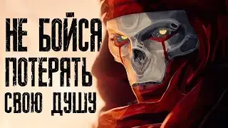 Не бойтесь потерять свою душу. РЕСТРИМ на ТВИЧ. Стрим Apex Legends 19 сезон