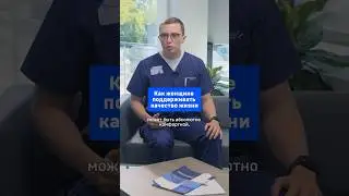 Как женщине поддерживать качество жизни