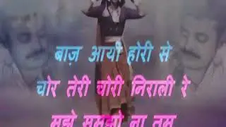 are ja re hat natkhat karaoke with female voice Navrang Lata Mahendra