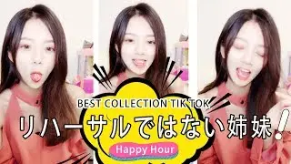かわいい女の子ダンスと歌 神仙颜值小姐姐#9