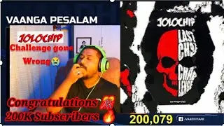 VAADHIYAAR JOLO Chips Challenge by Bolt for 200K Subs gone Wrong😭| Congratulations🔥200K Subscribers