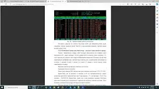 Коментарі до пакету контрольних практичних завдань No 4
