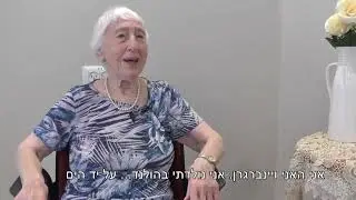 צילום מספר בבית יוליאנה