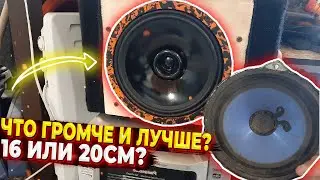 ЧТО ЛУЧШЕ 16 ИЛИ 20 ДИНАМИК? Грифон про 165. Грифон лайт 200 v.2