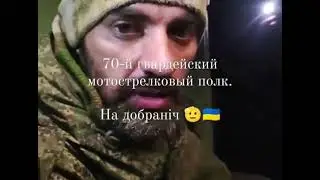 ВСУ наловили одноразовых 
