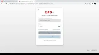 Активация кода Петер-Сервис ОФД (OFD.RU)