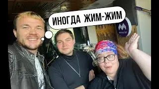 Иногда жим-жим бывает! Молдавский блогер о поездках в опасные страны @vova.karmanov / Радио Мега Хит