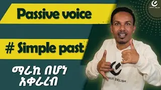 341.Active to passive-Simple past