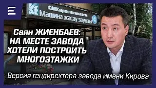 Сорванный аукцион. Кто хотел продать завод? Про торпеды и российское направление (20.03.2024)