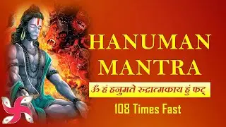 Hanuman Mantra : Om Han Hanumate Rudratmakaya Hum Phat : 108 Time Fast