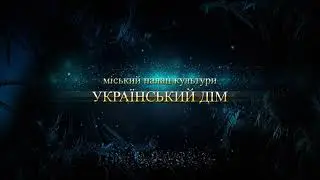 Новорічні пригоди починаються…✨🎄