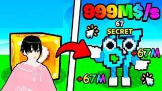 😱😱😱 !!! НОВЫЕ БРАЙНРОТЫ !!! 😱😱😱